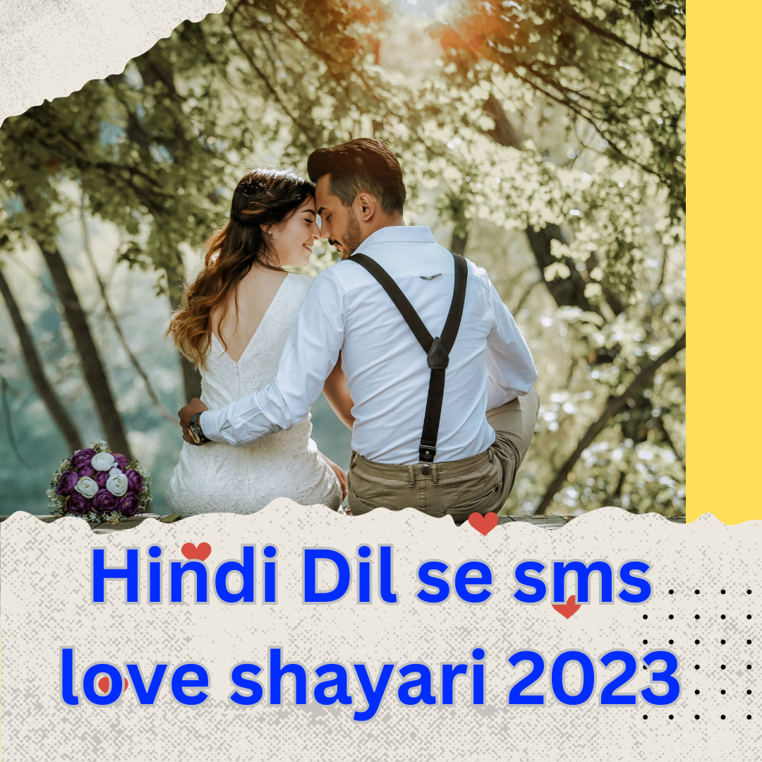 Hindi Dil se sms love shayari 2023