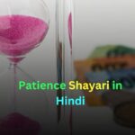 Patience Shayari in Hindi